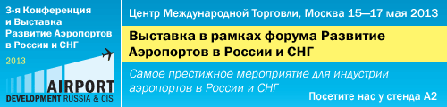 Pack-&-Fly_RU1.gif Pack-&-Fly_RU1.gif