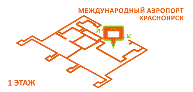 Красноярск