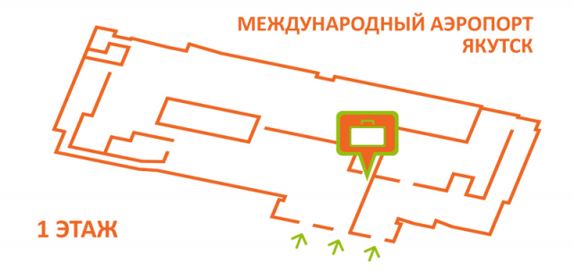 Якутск